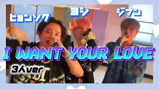 Download lagu 生歌『I WANT YOUR LOVE』ヒョンソク ジフン ヨシver【TREASURE/트레저/トレジャー】 mp3 Download lagu 生歌『I WANT YOUR LOVE』ヒョンソク ジフン ヨシver【TREASURE/트레저/トレジャー】 mp3
