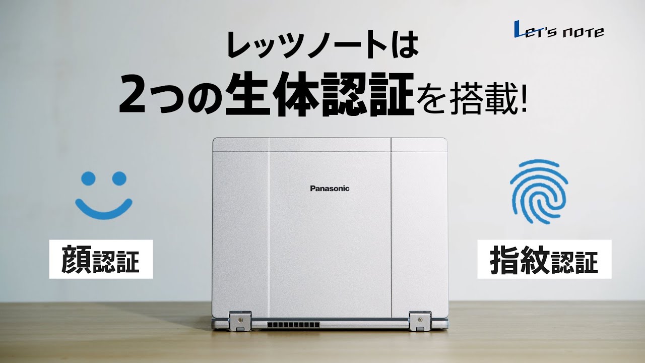 カスタマイズレッツノート プレミアム サロン|パナソニック公式 カスタマイズレッツノート プレミアム サロン|パナソニック公式