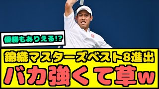 【朗報】やべぇぇ…目覚めたwww【なんJ反応】