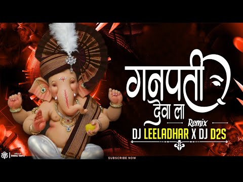 Ganpati Dewa La || [ Kishan Sen ] || Dance Mix || Dj Leeladhar Exclusive X Dj D2S || 2K25 ||