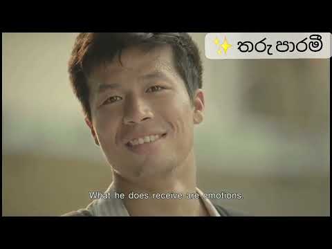 සැමටම සතුට බෙදා සැනසීම නෑ අපි ලබාලා