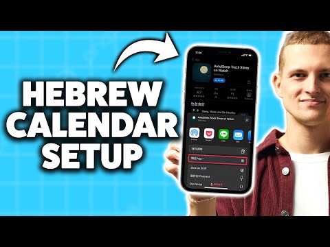 Hebrew Dates Converter