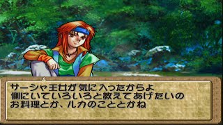 ティアリングサーガ ユトナ英雄戦記 Map4 悲しき戦士たち (グラムの森) | Tear Ring Saga