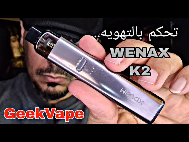 جهاز سحبة جيك فيب وينكس كي 2 | Geekvape Wenax K2