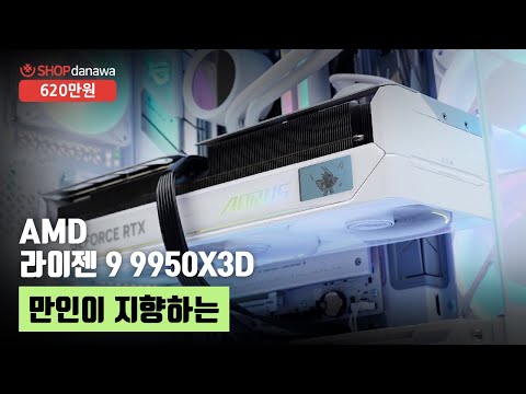 GIGABYTE AORUS  RTX 5080 MASTER ICE D7 16GB ̾