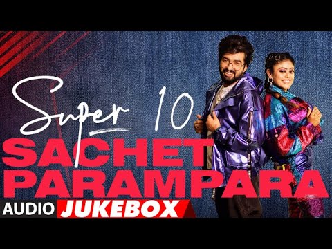 Sachet Parampara (Audio Jukebox) Super 10 | Hits Of Sachet-Parampara | Hit Songs