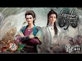 Legendary Twins Episode 2 Dubbed In Hindi Urdu Legendary Twins Dubbed In Hindi Farman FH