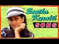 Amarkalam Tamil Movie Songs Title Credits Sontha Kuralil Song Ajith And Shalini Intro
