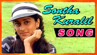 Amarkalam Tamil Movie  Songs  Title Credits  Sonth