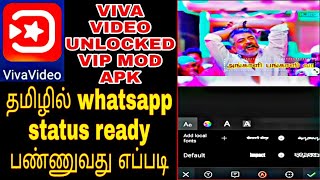 Download lagu Viva video | how to create tamil whatsapp status video |viva video | tutorial, #tamilicon mp3