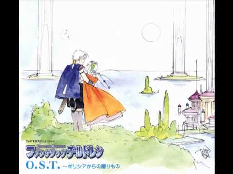Fantastic Children OST 23 - Bokura no Wanda
