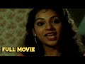 Kalaratri 12 Gantalu Telugu Horror Full Movie