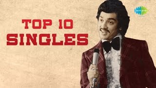 Top 10 Singles of Kamal | Tamil Movie Audio Jukebox