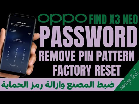 Factory Reset Password Pin Pattern OPPO Find X3 Neo (CPH2207)