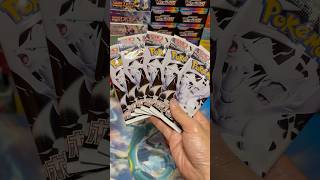 【ポケカ】ホワイトフレア5パック開封 #ポケモンカード #pokemoncards #pokemontcg
