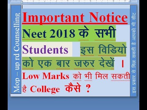 Neet Mop up round counselling 2018 Important notice for deemed and state