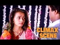 Ente Sooryaputhrikku Malayalam Movie Emotional Climax Amala Suresh Gopi M G Soman Fazil