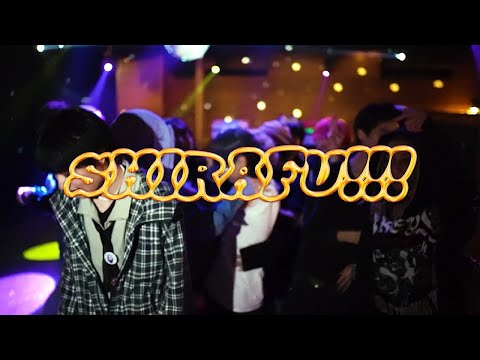 SHIRAFU!!!(feat.joe,14&FrePict) - lif&Imuk