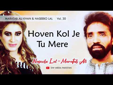 Hoven Kol Je Tu Mere | Maratab Ali Khan - Naseebo Lal - Vol. 30