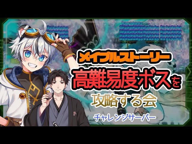高難易度ボスに二人で挑戦！ｗithイズさん
