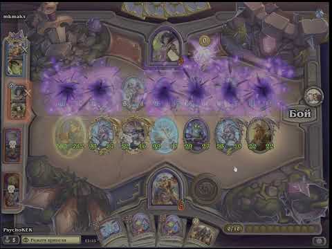 Tamsin Roame can use hero power 3 time