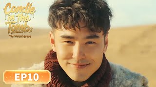 Download lagu ENG SUB |Candle in the Tomb: The Weasel Grave| EP10|💀Starring: YuemingPan, Kitty Zhang, Jiang Chao mp3