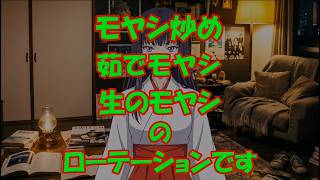 【資産形成】第34話「暗闇の節約修行と失われた健康」