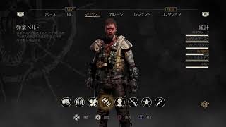 [PS5:初見プレイ]MADMAX やっていく020