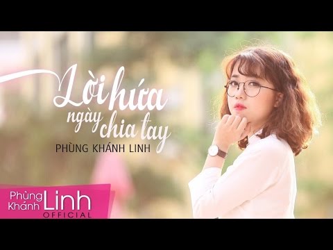 Thể hiện bởi Phùng Khánh Linh