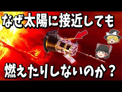 太陽が極大に近づいている:研究者が「電流の危険性」を説明
