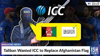 Taliban Wanted ICC to Replace Afghanistan Flag