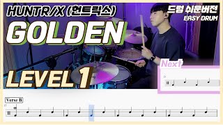 scrapbooking KPop Demon Hunters Huntrix How It's Done (HUNTR/X) 케이팝 데몬 헌터스 헌트릭스 다꾸 Journaling song