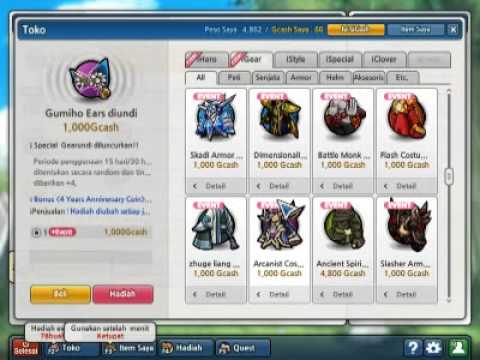 LostSagaMovie 130802 220411