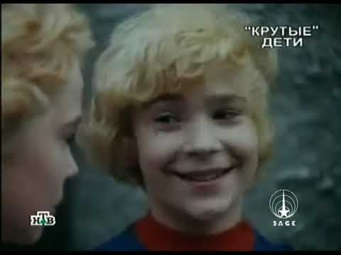 Чистосердечное признание - Крутые дети (2007, телепередача)