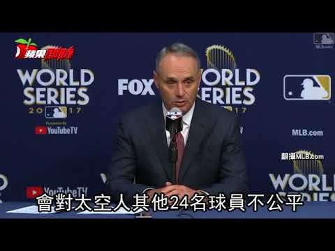 【有片】古瑞耶歧視亞洲人　明年球季禁賽5場     20171029