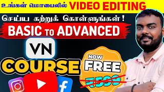 Download lagu 🤩 100% FREE 🔥 VIDEO EDITING COURSE ✅ VN Video Editor for Beginners in Tamil | skills maker tv mp3