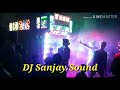 Barati Fully Dance Volg DJ Sanjay Sound Malinagar