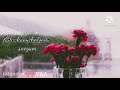 Rain Song Tamil Whatsapp Status