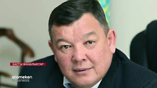 Алматы облысы әкімінің орынбасары қамауға алынды