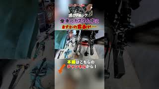 愛車をカスタムしてたら悲劇しか起こらないんだが・・・ #shorts