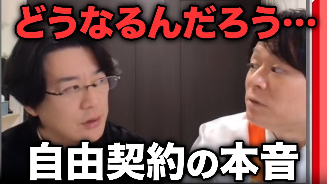 「どうなるんだろう…」内川幸太郎が語る“自由契約の本音”