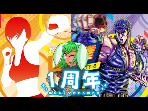 朝活RFA FTB 継続こそ力なり 678日目#vtuber #リングフィットアドベンチャー #フィットボクシング