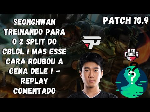 SEONGHWAN ESTAVA NO JOGO MAS QUEM ROUBOU A CENA FOI OUTRO CARA ! - LOL REPLAYS COMENTADO