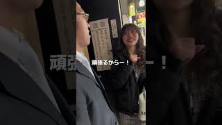 #tiktok  #新海美波 #白雪恋 「 トップシークレット 」【TaroTV10271】