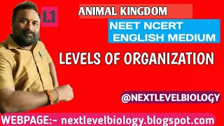 LEVELS OF ORGANIZATION|ANIMAL KINGDOM|NCERT NEET ENGLISH MEDIUM|@NEXTLEVELBIOLOGY