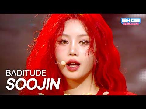 [COMEBACK] 수진(SOOJIN) – BADITUDE l Show Champion l EP.567 l 250903