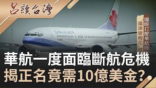 Re: [討論] 台灣如果派C130到喀布爾撤僑