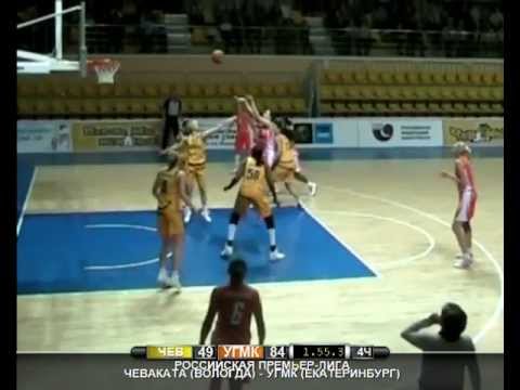5 Mar. 2012. CHEVAKATA Vologda vs UMMC Ekaterinburg.