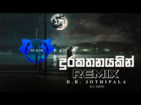 Durakathanayakin (DJ AIFA Remix)