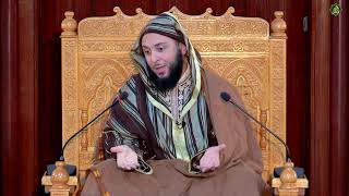 صورة الدرس 207 كرسي الإمام مالك مادة الفقه المالكي للدكتور سعيد الكملي